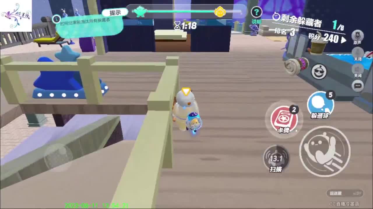 开心每一天 第10段