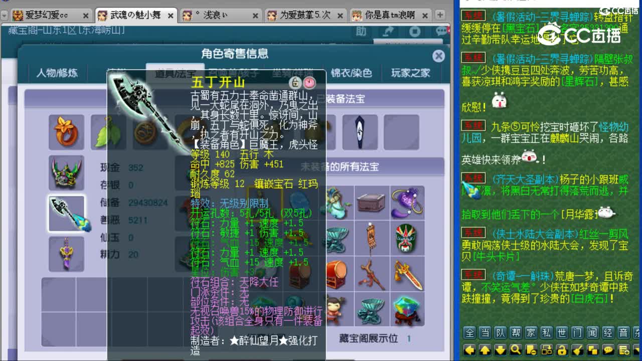 cc_capture_20230811155800