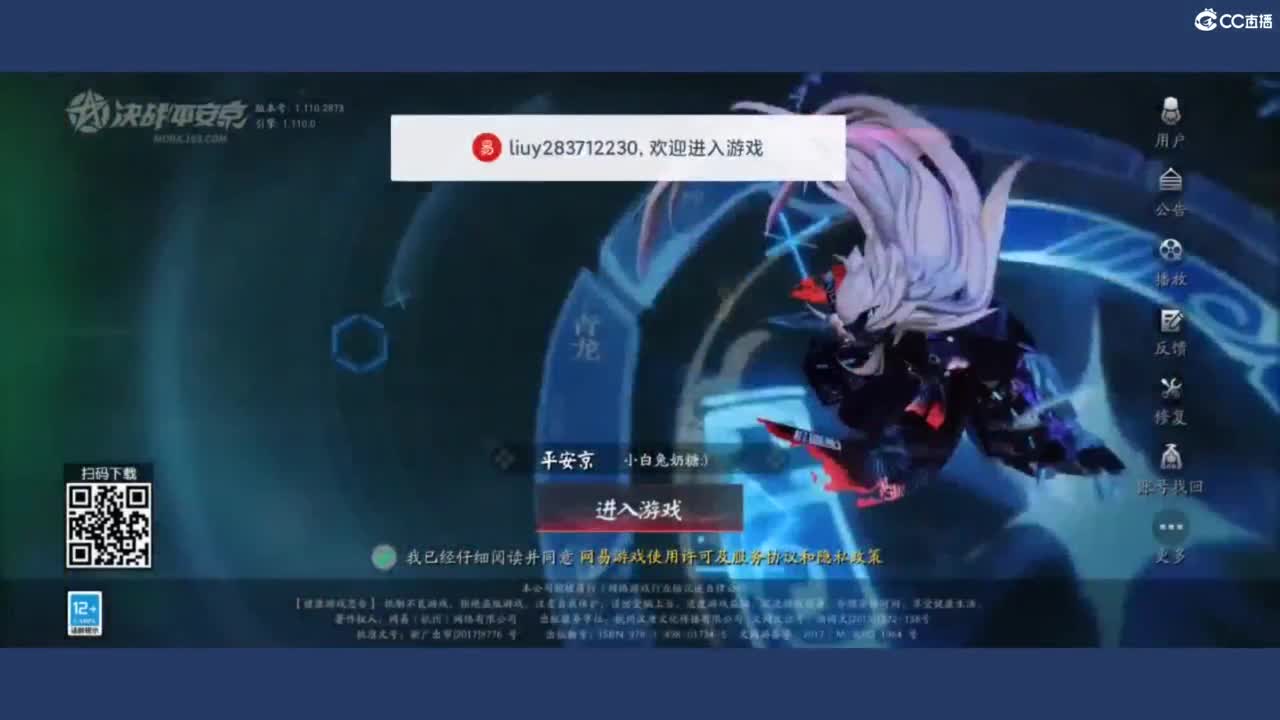 啊 第1段