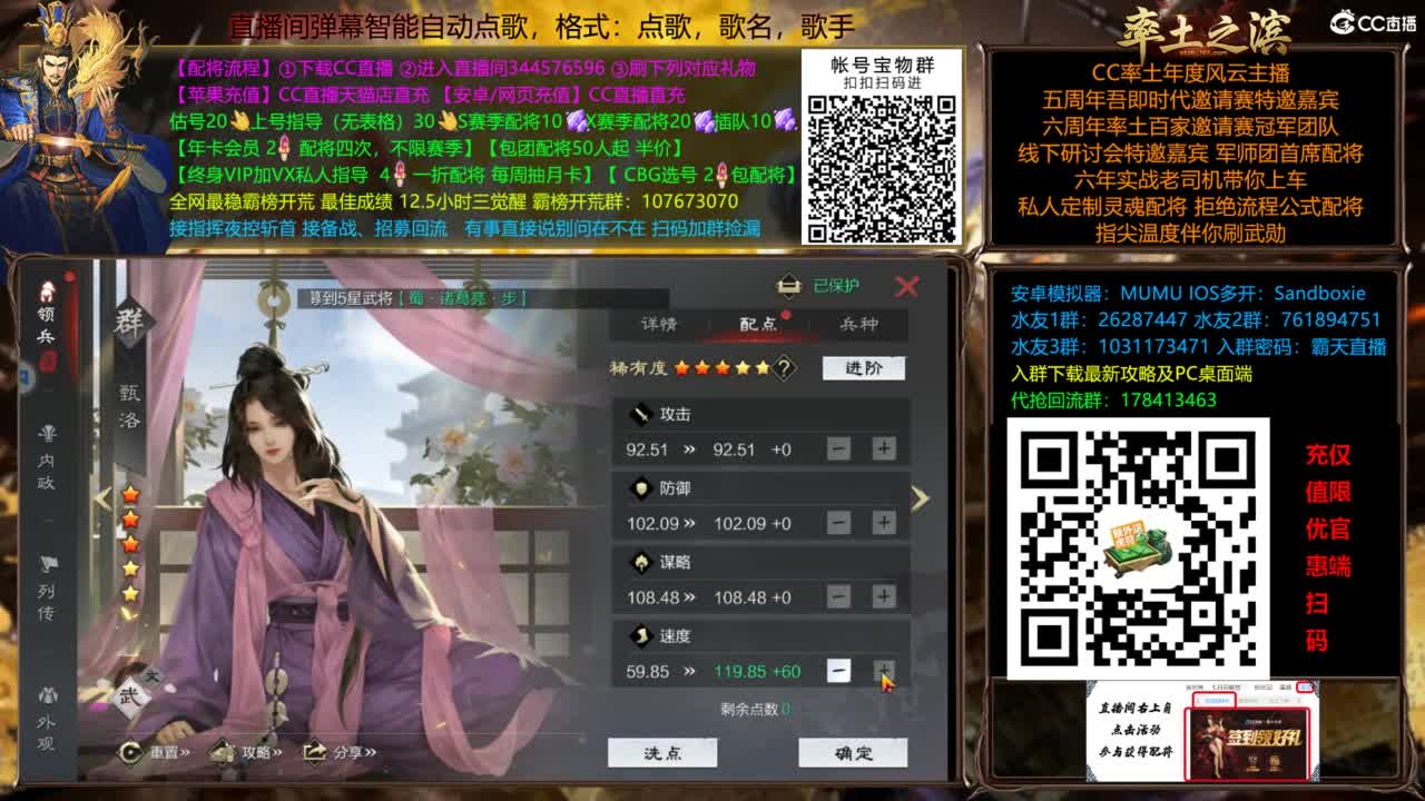 配将开荒打宝指挥一条龙 第4段