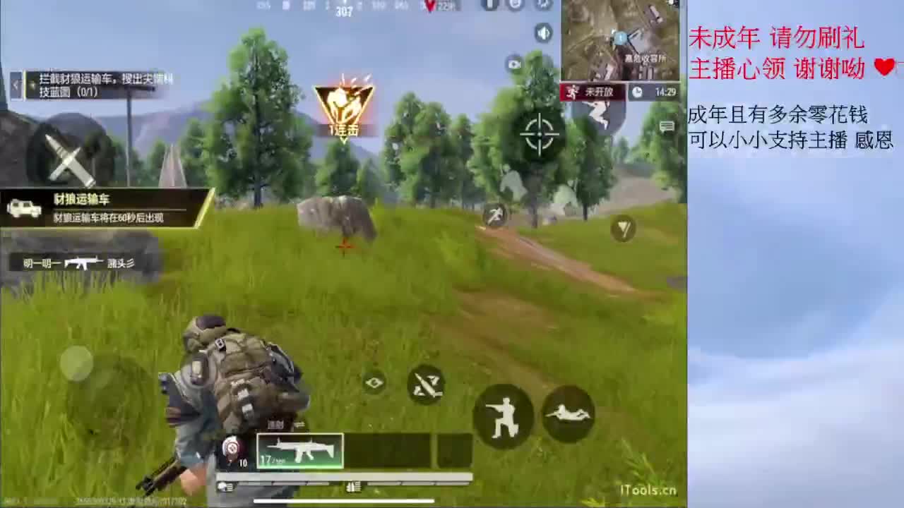 才感盛夏 忽而入秋 第1段