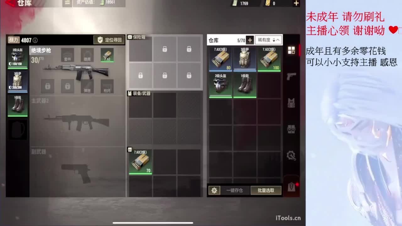 才感盛夏 忽而入秋 第2段