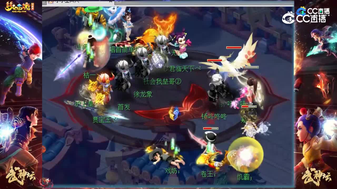 【武神坛】【白云山选拔赛】【CC情报站】