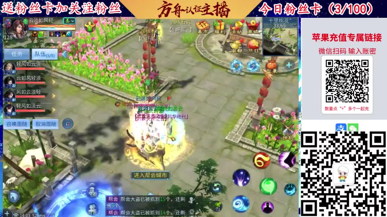 专业强化补缀洗宝宝开性格 第1段