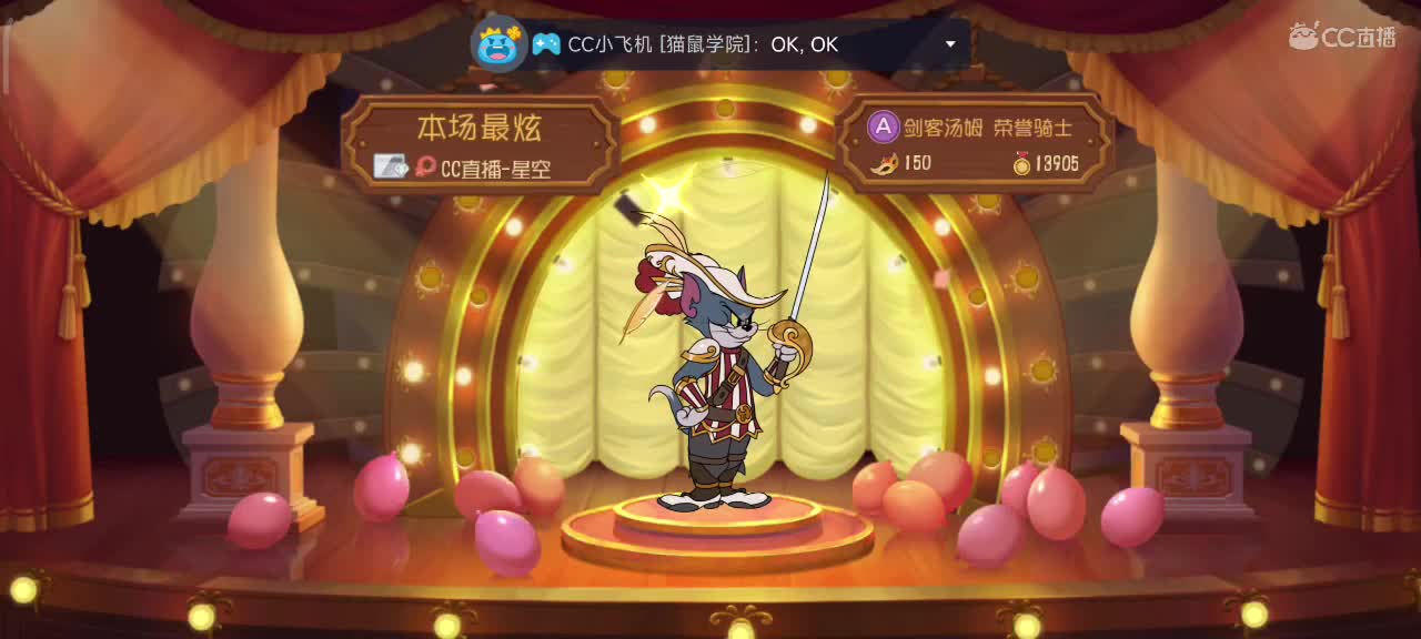 本人回播哦，可以点歌，一起玩玩游戏 第1段