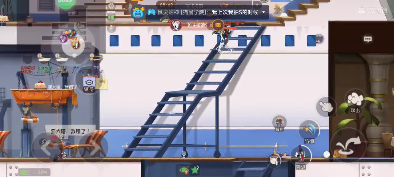 本人回播哦，可以点歌，一起玩玩游戏 第2段