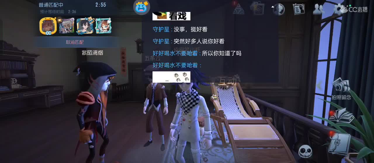 专治各种不开心 第2段