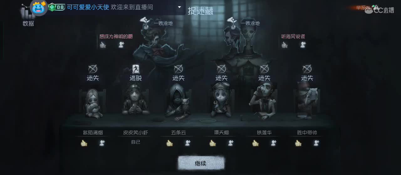 专治各种不开心 第3段