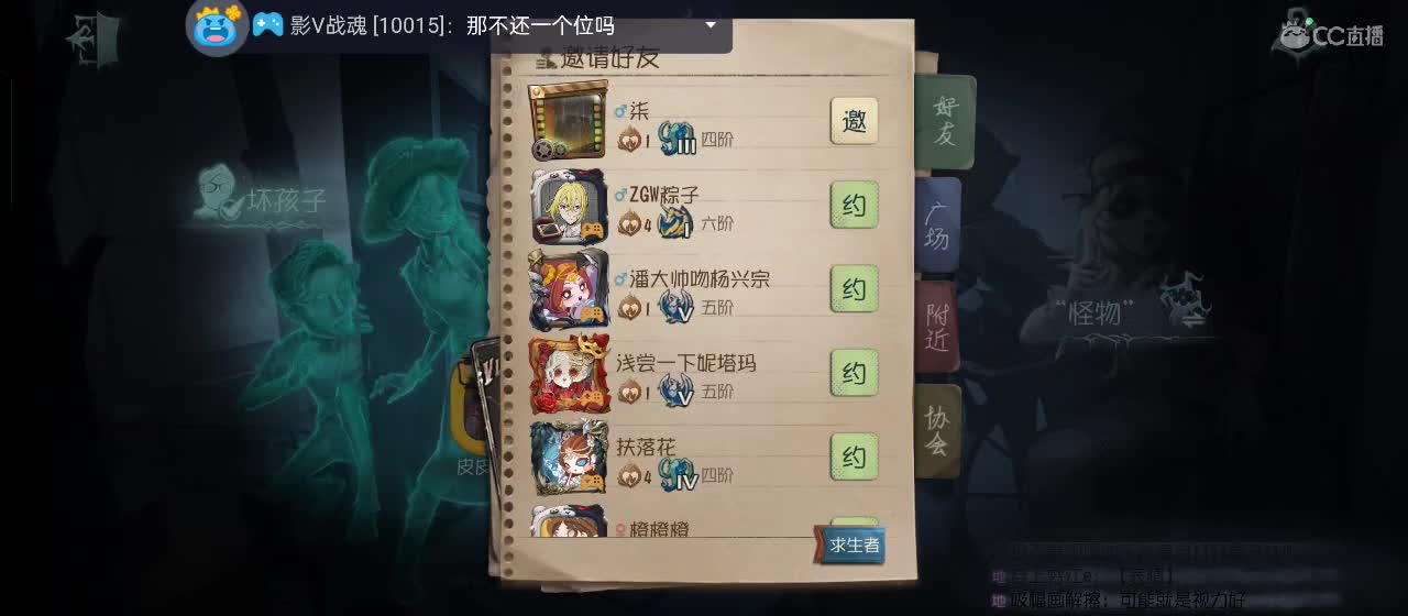 专治各种不开心 第4段
