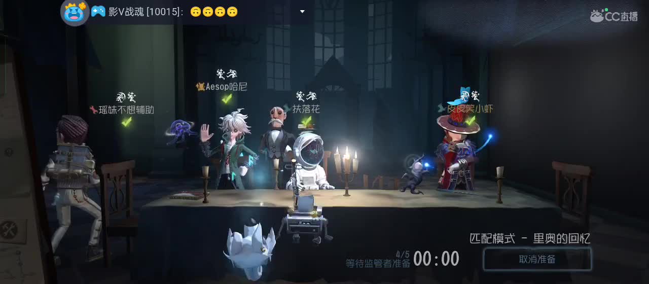 专治各种不开心 第5段