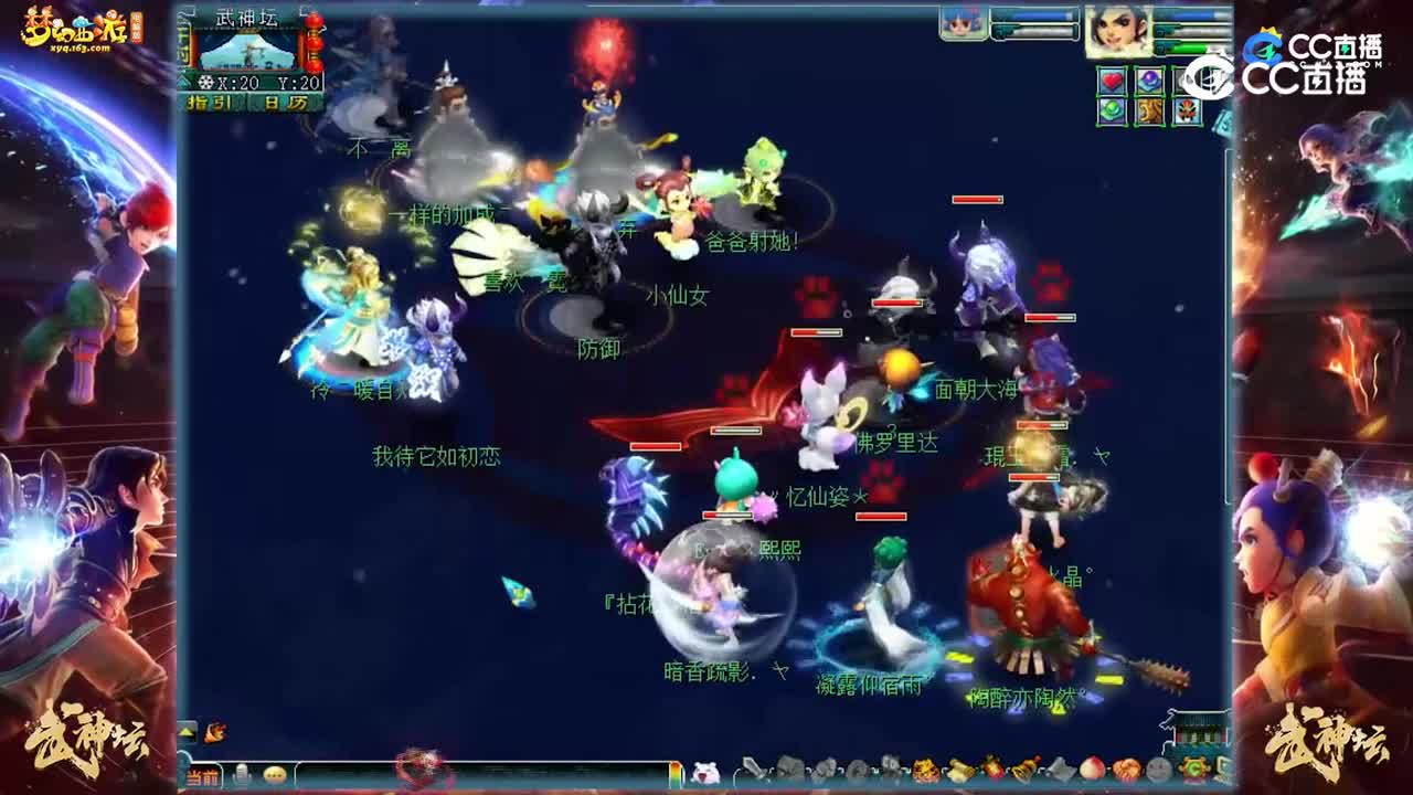 【武神坛】【选拔赛1】【CC情报站】