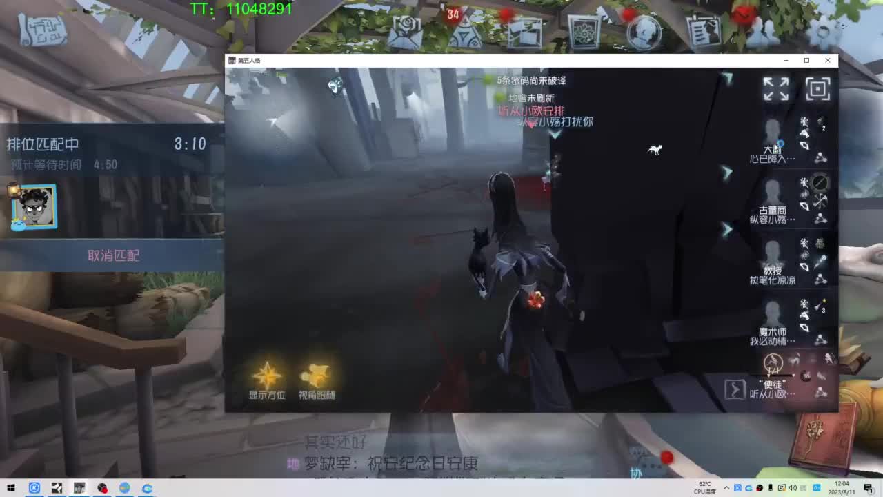 看看比赛学习下~ 第1段