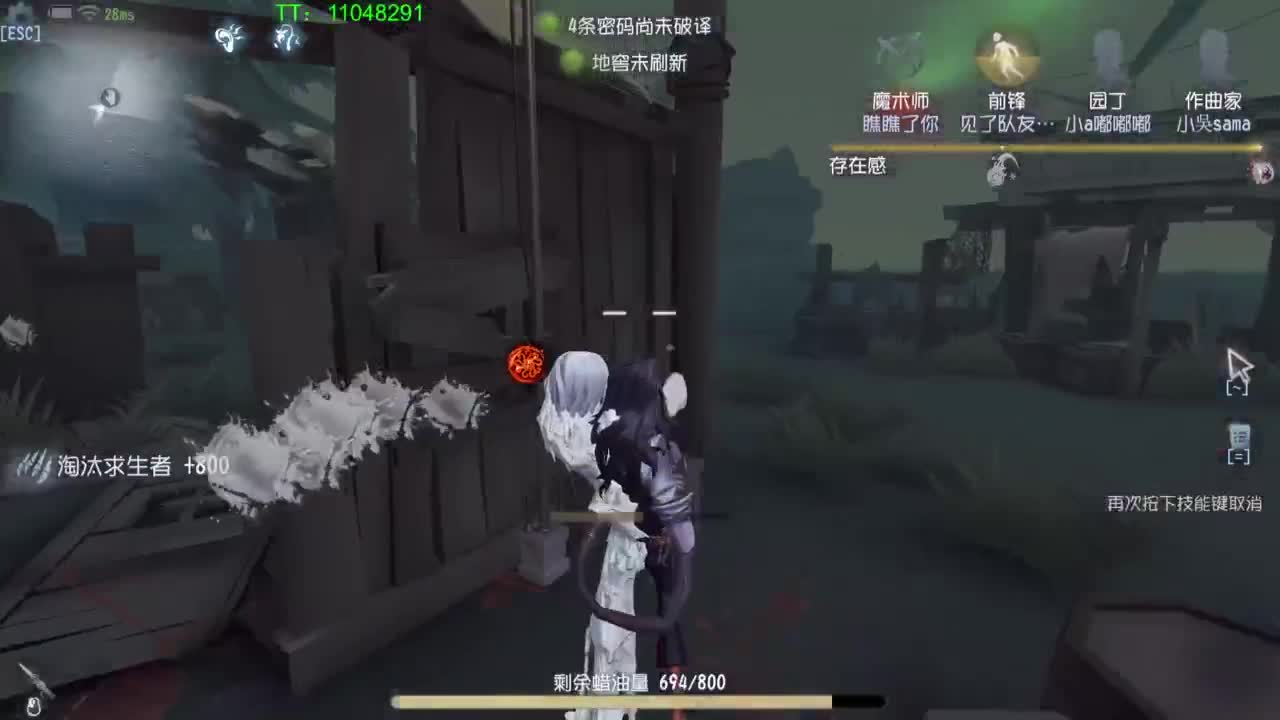 看看比赛学习下~ 第4段