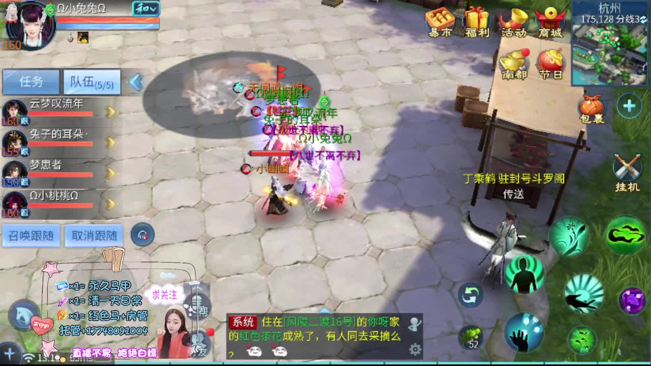 接资源-接托管 第8段