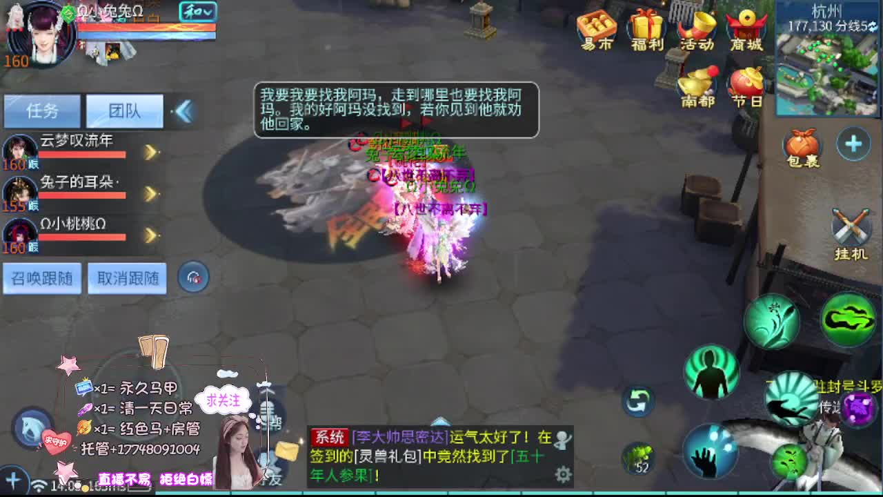 接资源-接托管 第9段