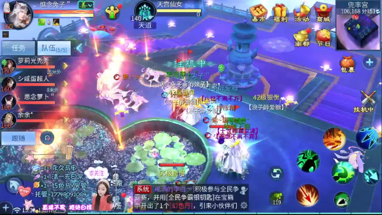 接资源-接托管 第12段