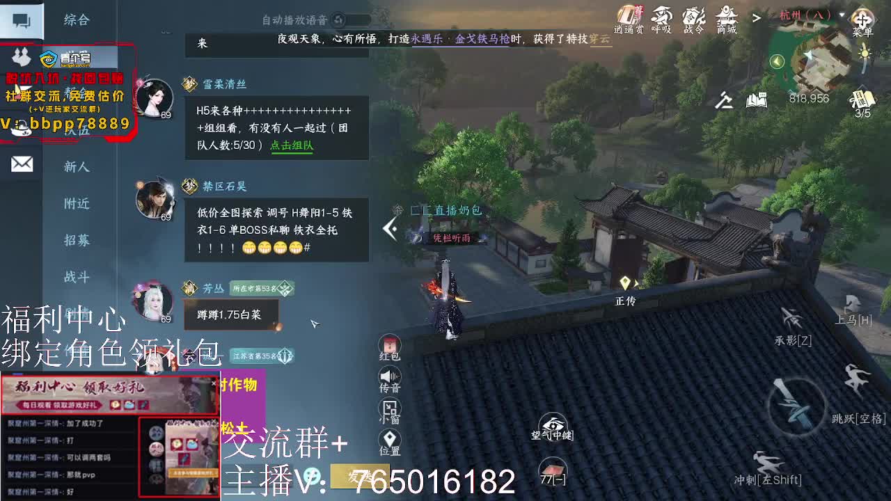 绑定账号领取好礼 第1段
