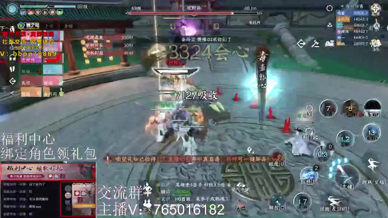 绑定账号领取好礼 第2段