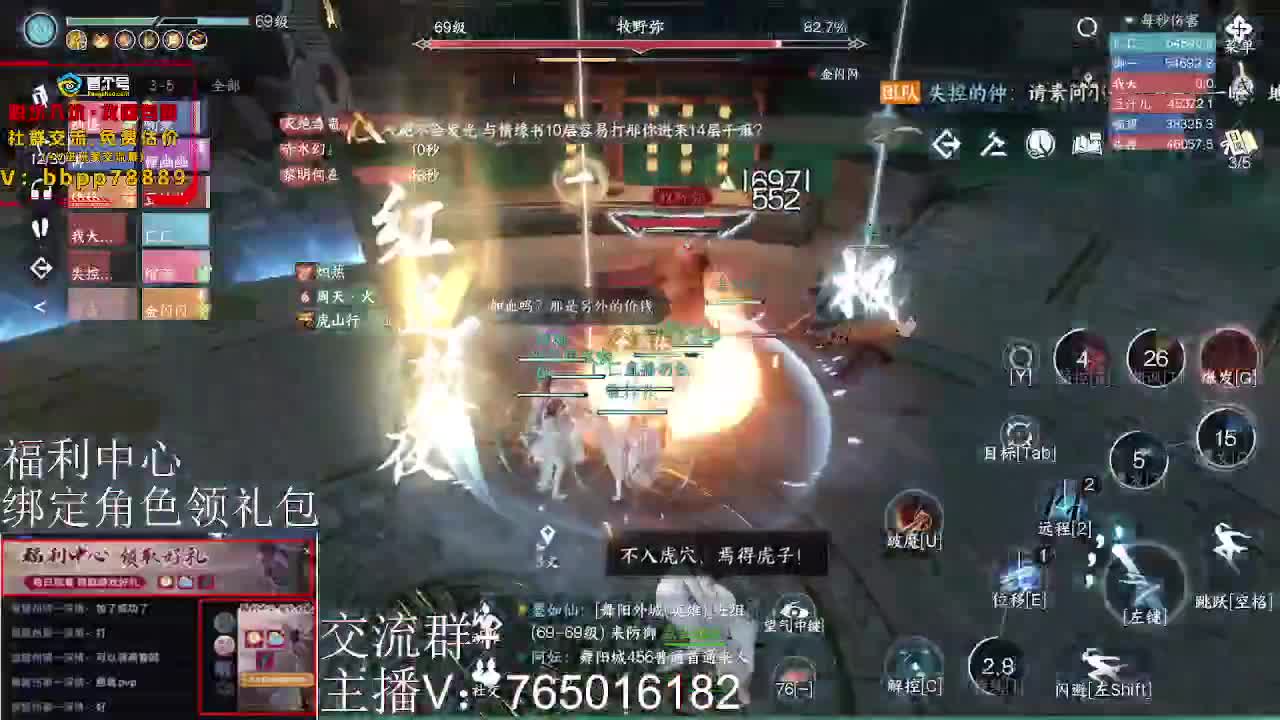 绑定账号领取好礼 第3段