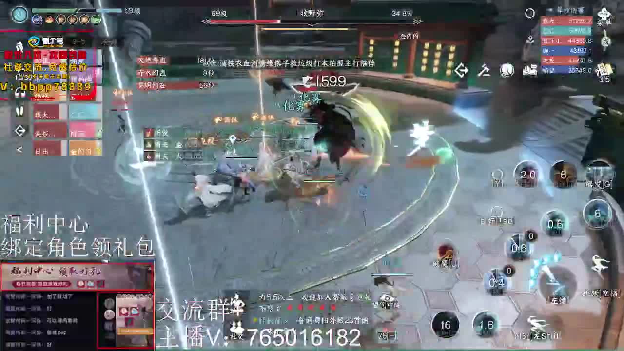 绑定账号领取好礼 第4段