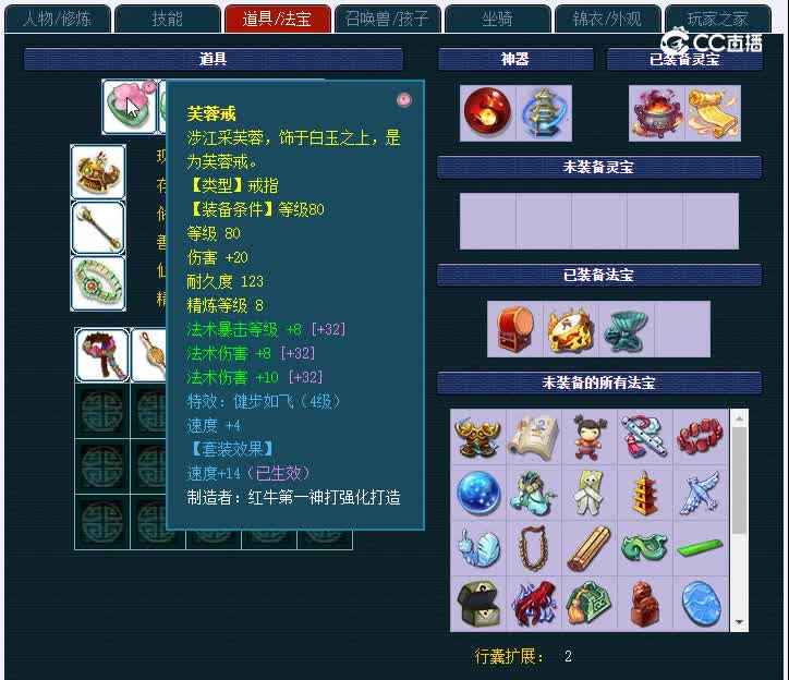 1092008333魔王寨