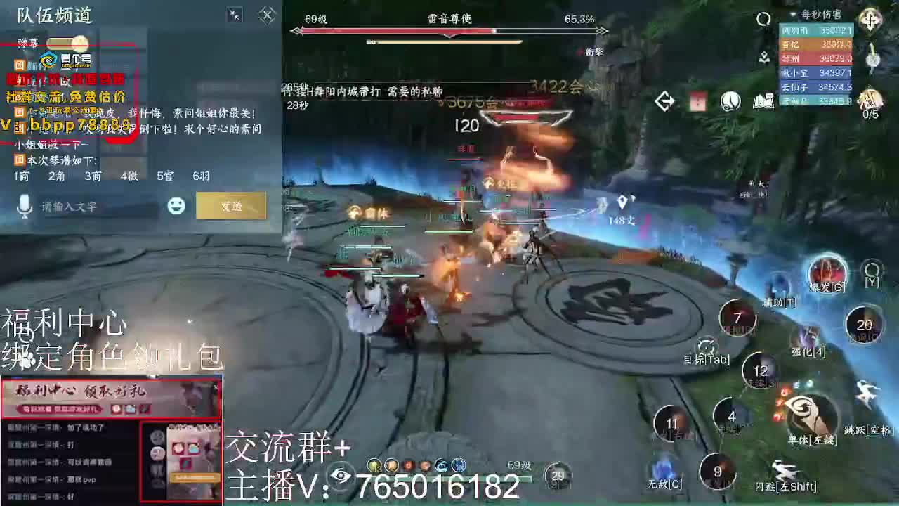 绑定账号领取好礼 第10段