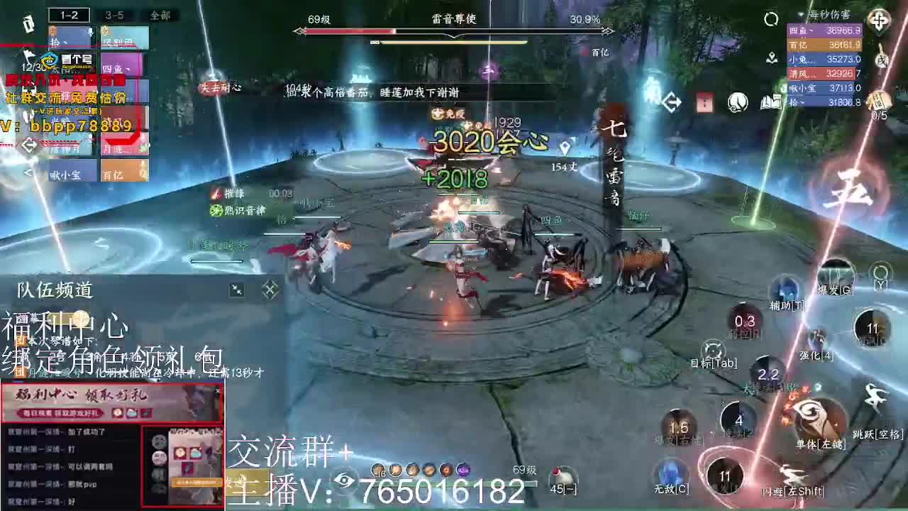 绑定账号领取好礼 第12段