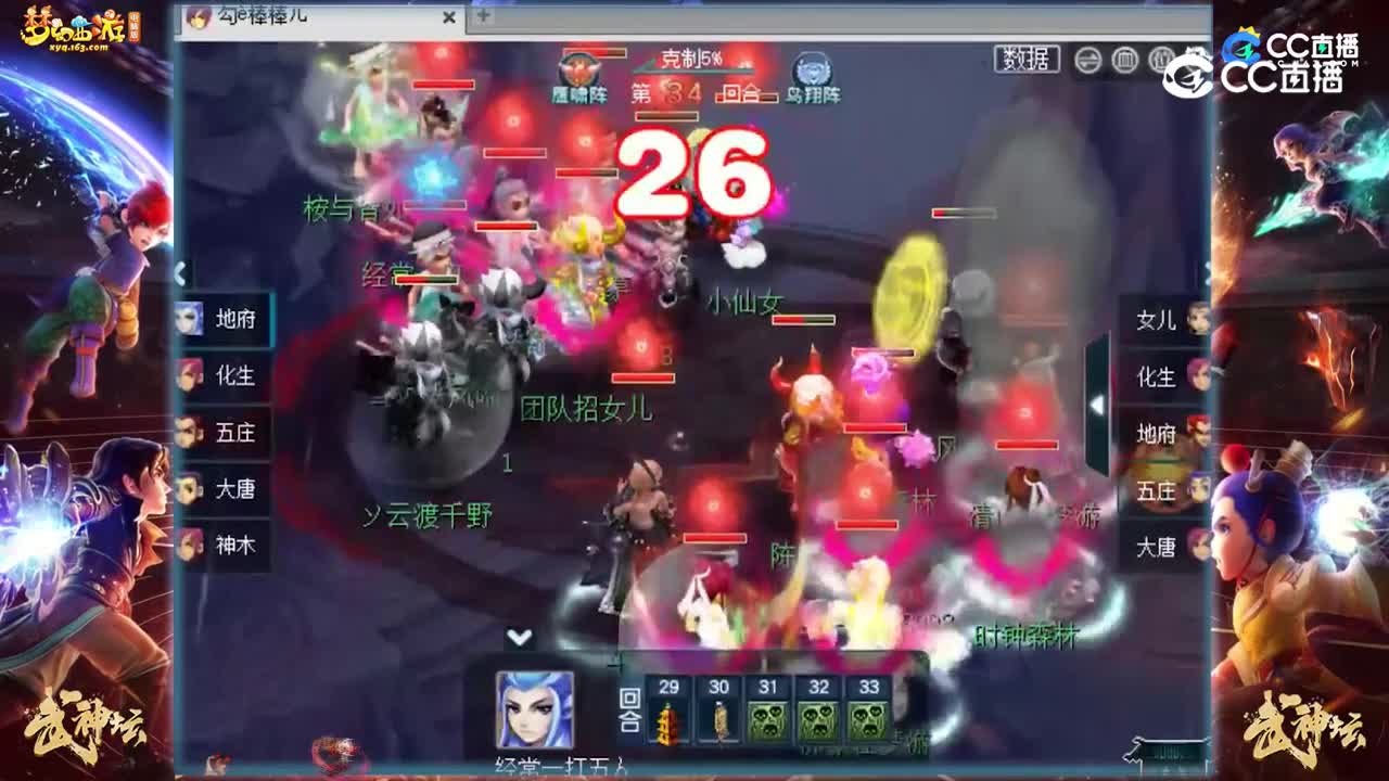 【武神坛】【选拔赛】【CC情报站】