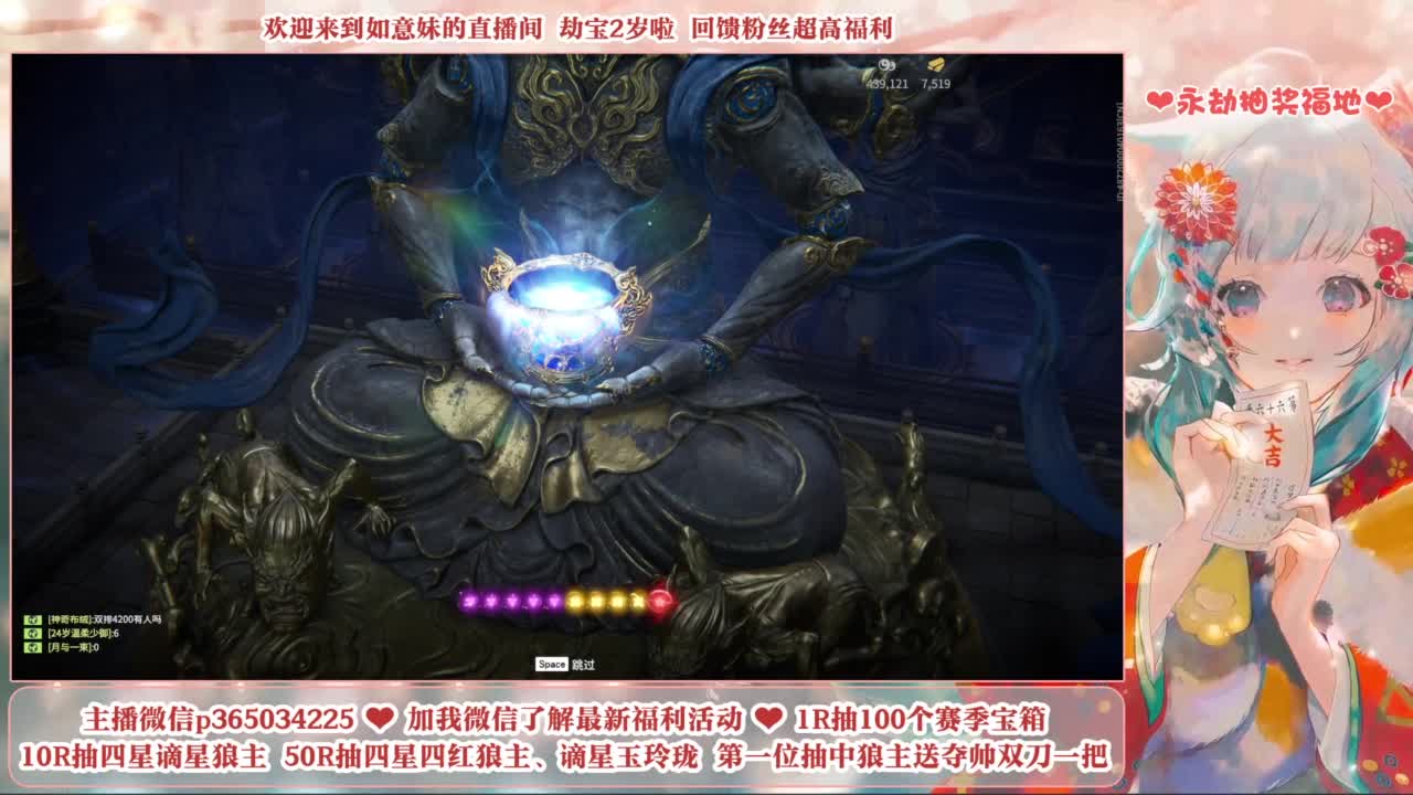 5毛钱抽宝箱 开箱送谪星狼主 第1段