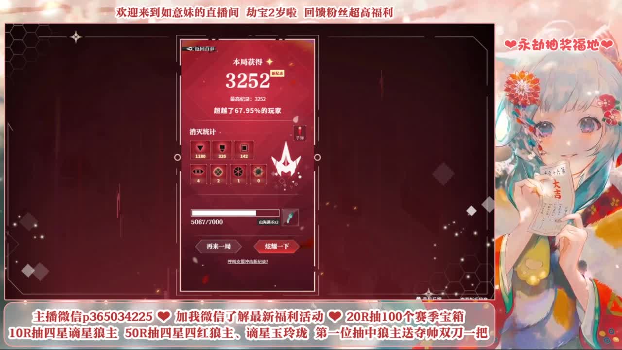 5毛钱抽宝箱 开箱送谪星狼主 第2段