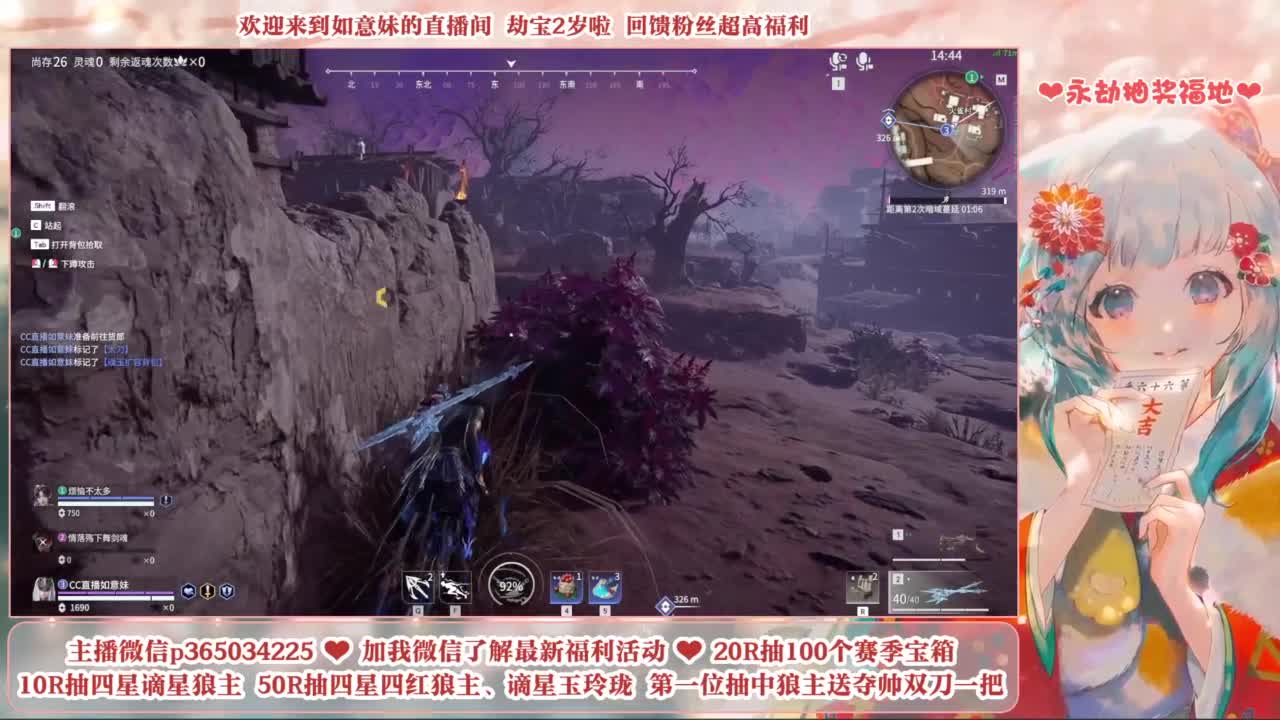 5毛钱抽宝箱 开箱送谪星狼主 第3段