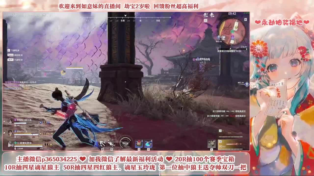 5毛钱抽宝箱 开箱送谪星狼主 第4段