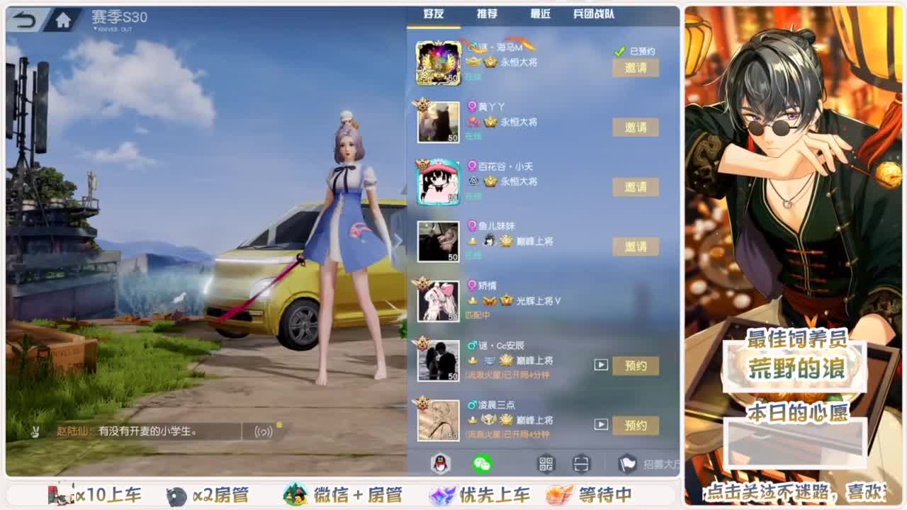 遇见你是幸运 第1段