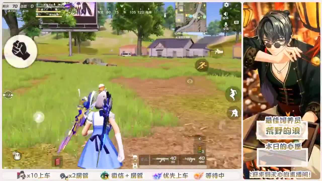 遇见你是幸运 第2段