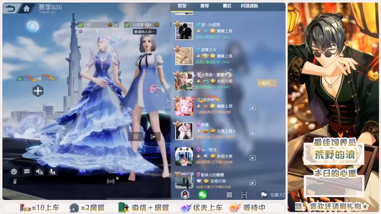遇见你是幸运 第3段