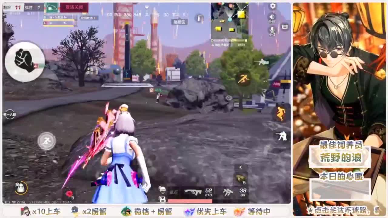 遇见你是幸运 第4段