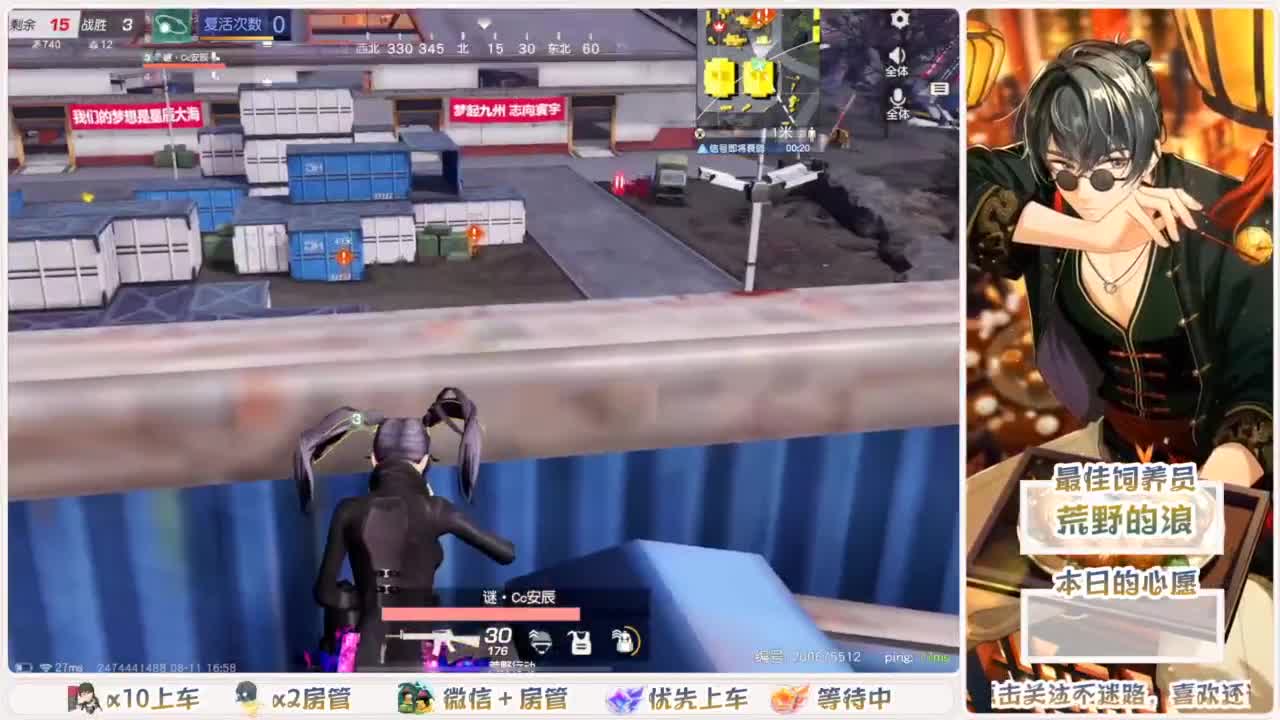 遇见你是幸运 第5段
