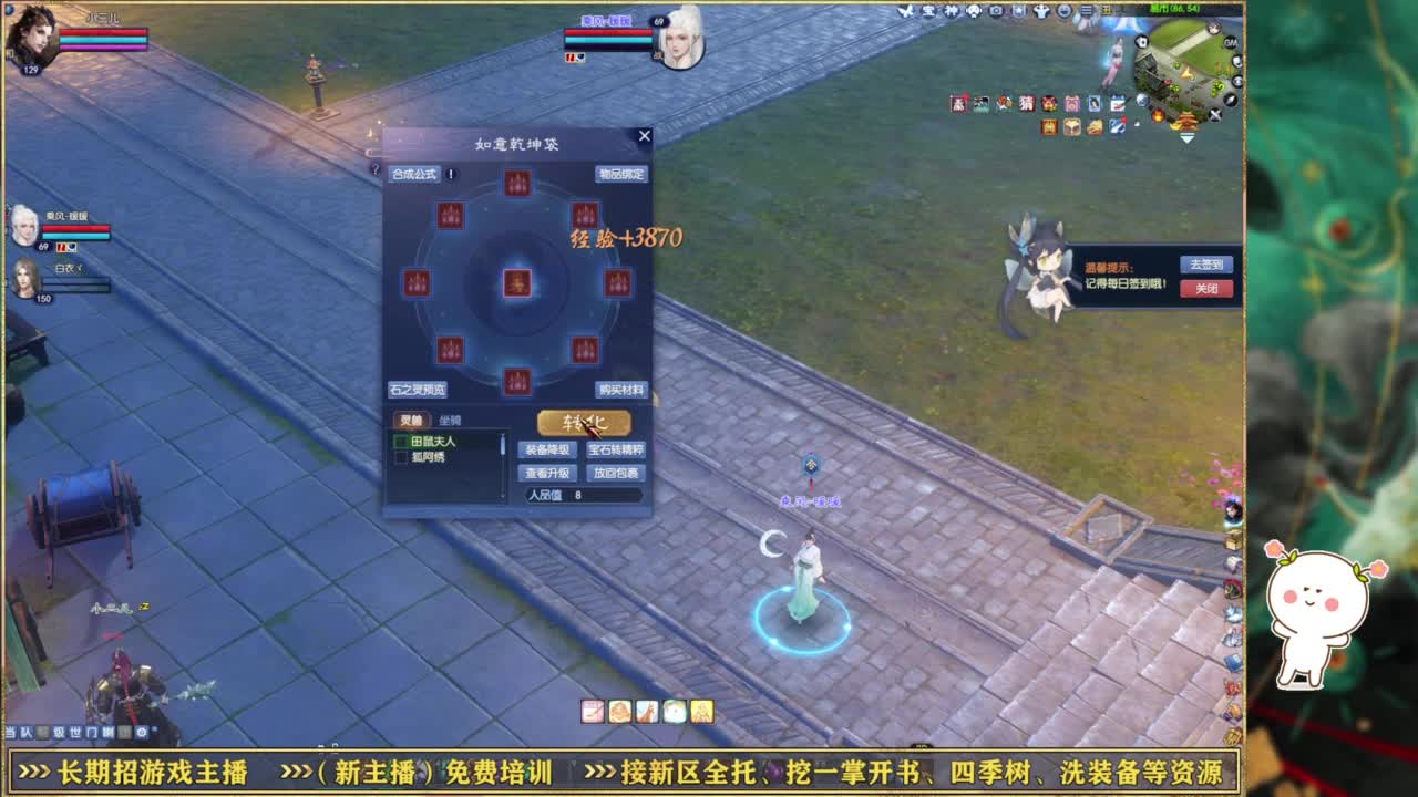 断桥雪550幸运划水~ 第2段