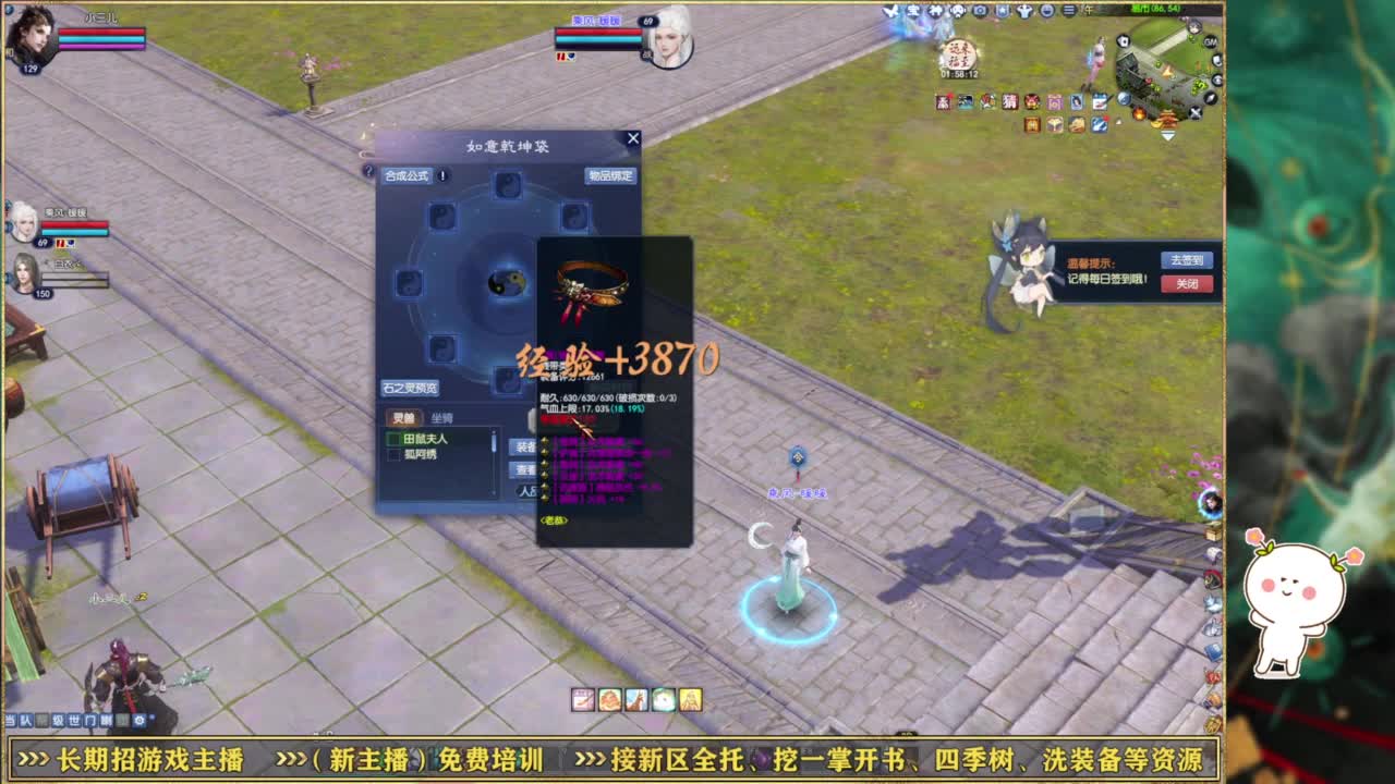断桥雪550幸运划水~ 第3段