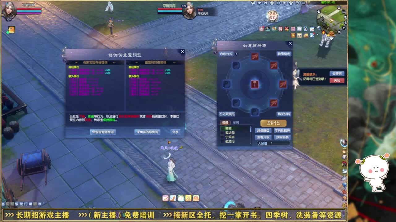 断桥雪550幸运划水~ 第5段