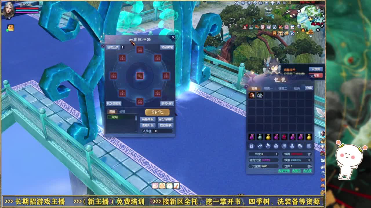 断桥雪550幸运划水~ 第6段