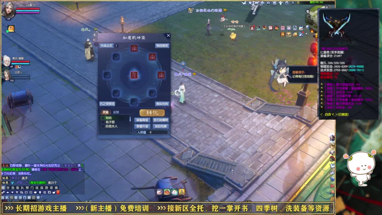 断桥雪550幸运划水~ 第10段