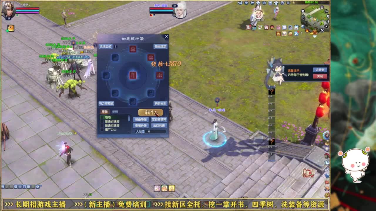 断桥雪550幸运划水~ 第12段