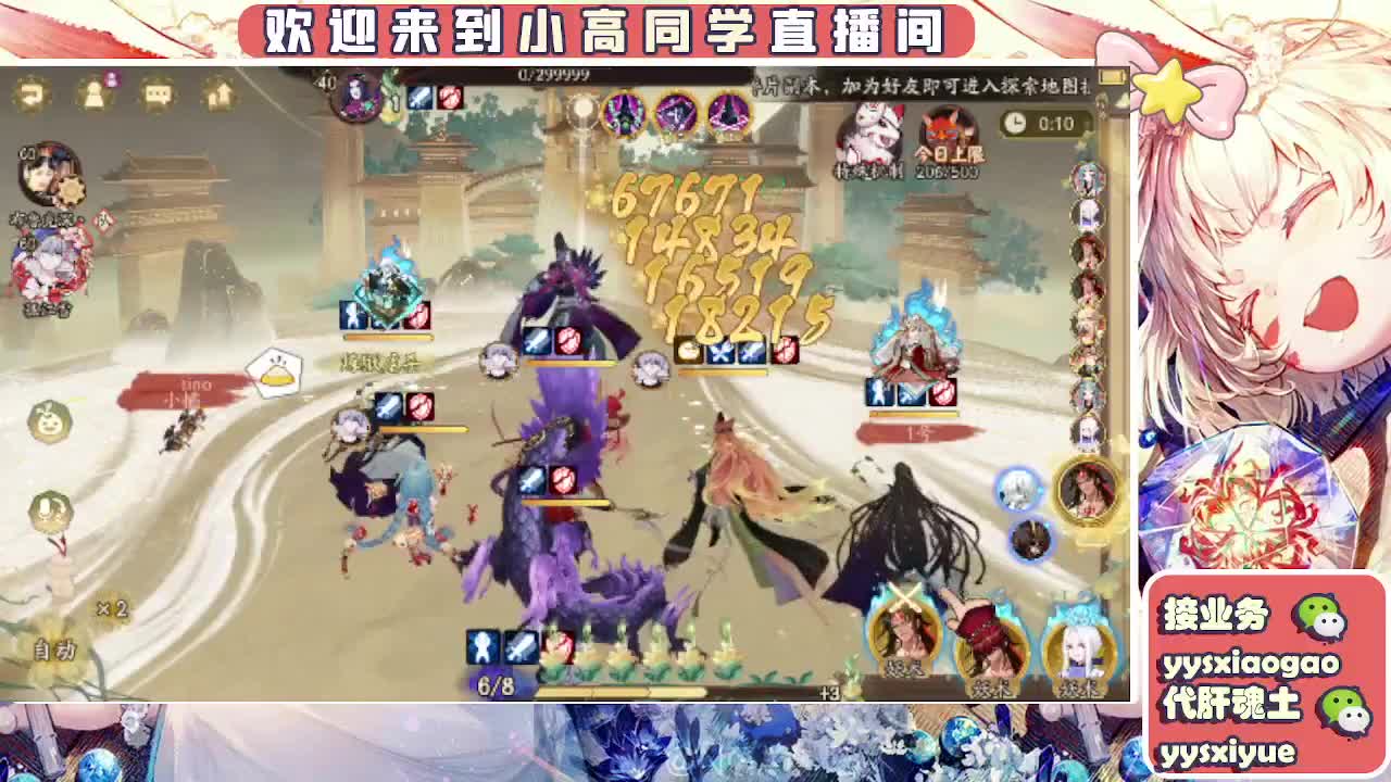 接契灵/魂土/魂王/师徒/托管 第1段