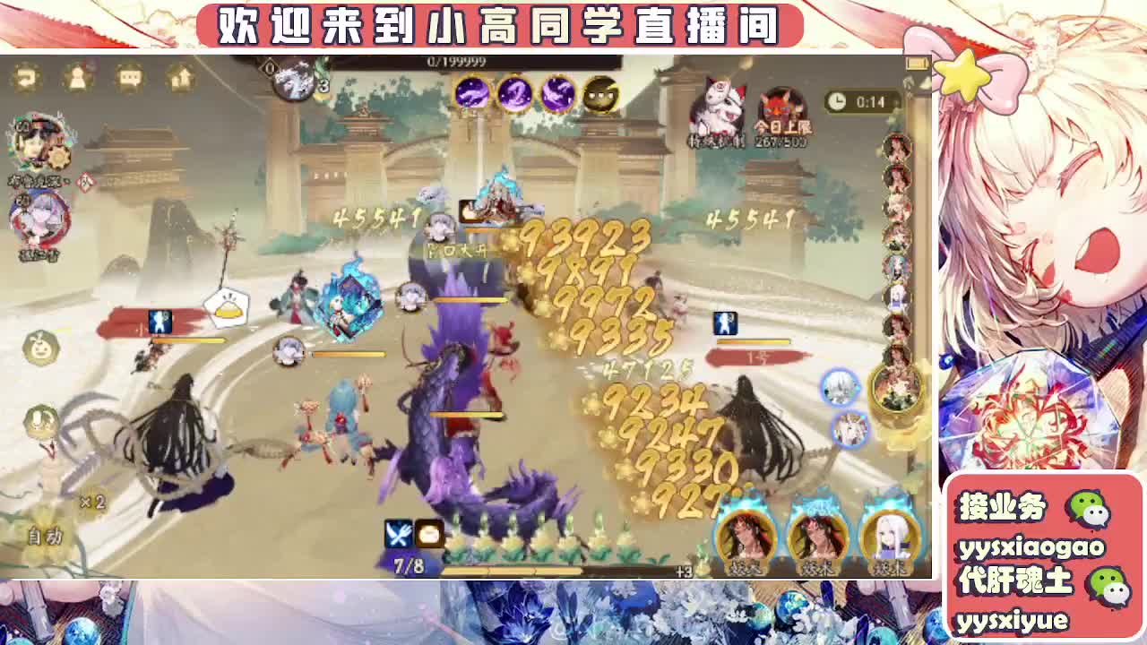 接契灵/魂土/魂王/师徒/托管 第2段