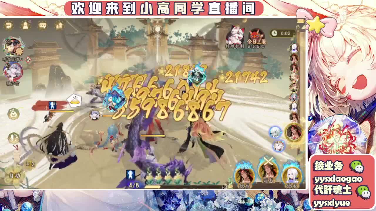 接契灵/魂土/魂王/师徒/托管 第3段