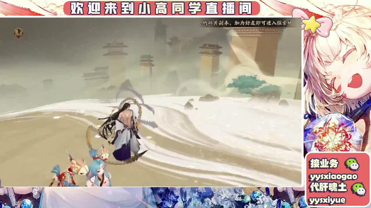 接契灵/魂土/魂王/师徒/托管 第5段
