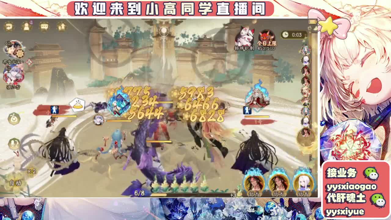 接契灵/魂土/魂王/师徒/托管 第6段