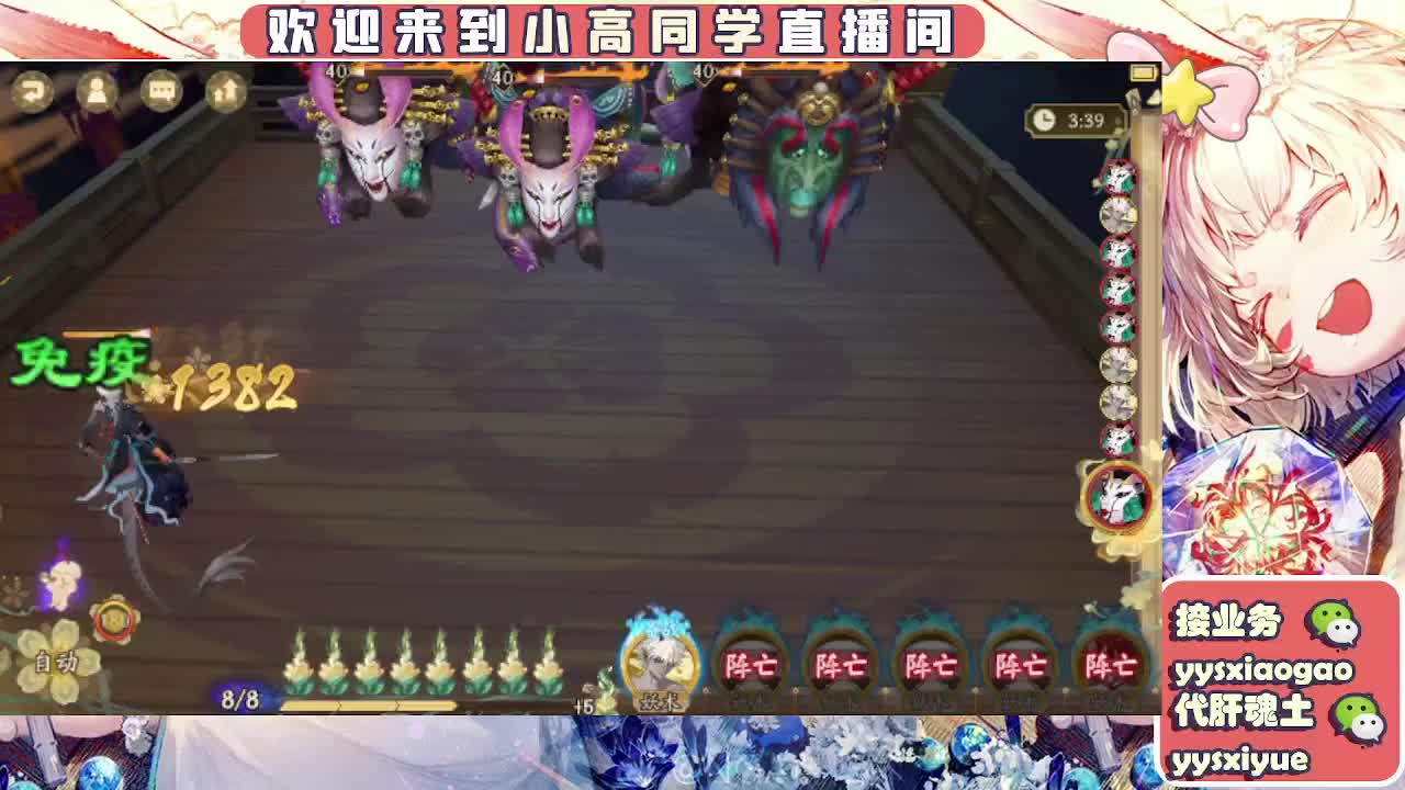 接契灵/魂土/魂王/师徒/托管 第8段