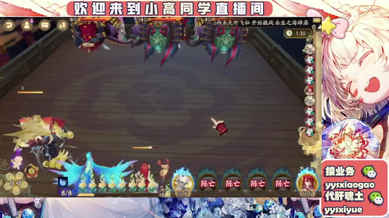 接契灵/魂土/魂王/师徒/托管 第10段